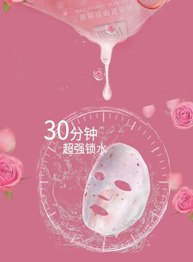 lavill 兰薇欧透明质酸面膜3盒莱赛尔绒布三重玻尿酸分子密集补水
