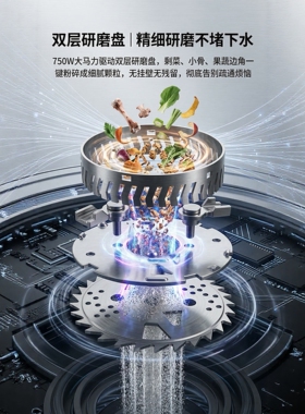 贝克巴斯E70S垃圾处理器自动关机