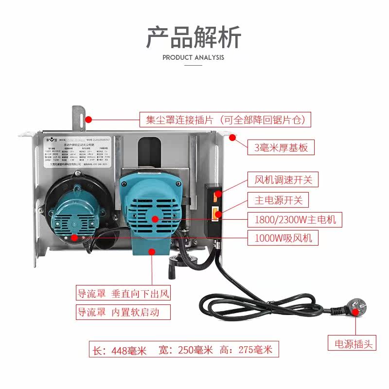  片袖变换器
