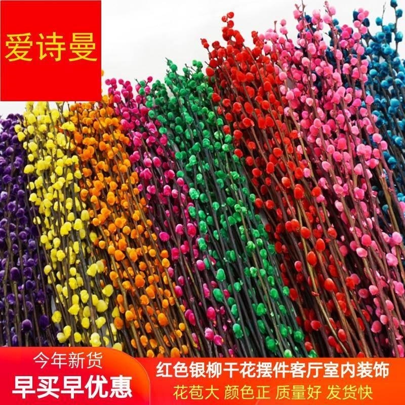  片袖干花/花瓣/干花包/干树枝