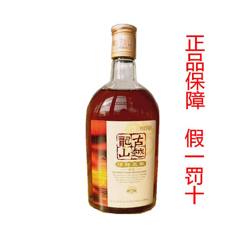 古越龙山绍兴特产黄酒清醇三年500ml*12瓶花雕酒整箱可浸泡阿胶