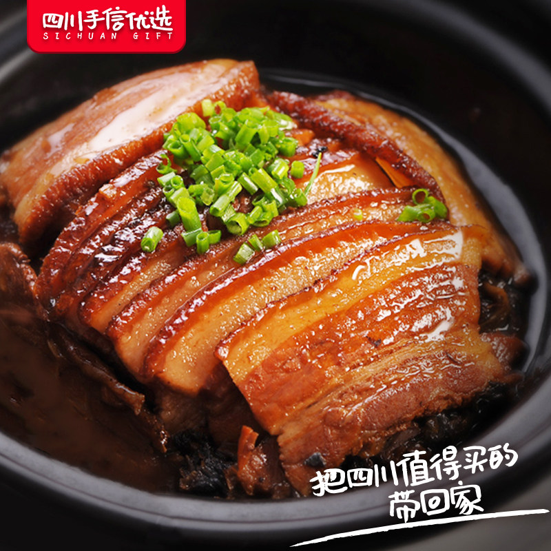 【四川特产】咸烧白芽菜扣肉梅菜虎皮红烧肉即食方便菜 四川手信,淘宝优惠券,粉丝福利购,淘宝优惠卷