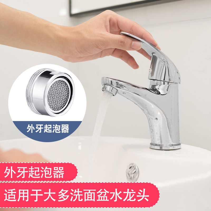 CopKper Kitchen cook basin tap bubbler wash faucet water ou - 图2
