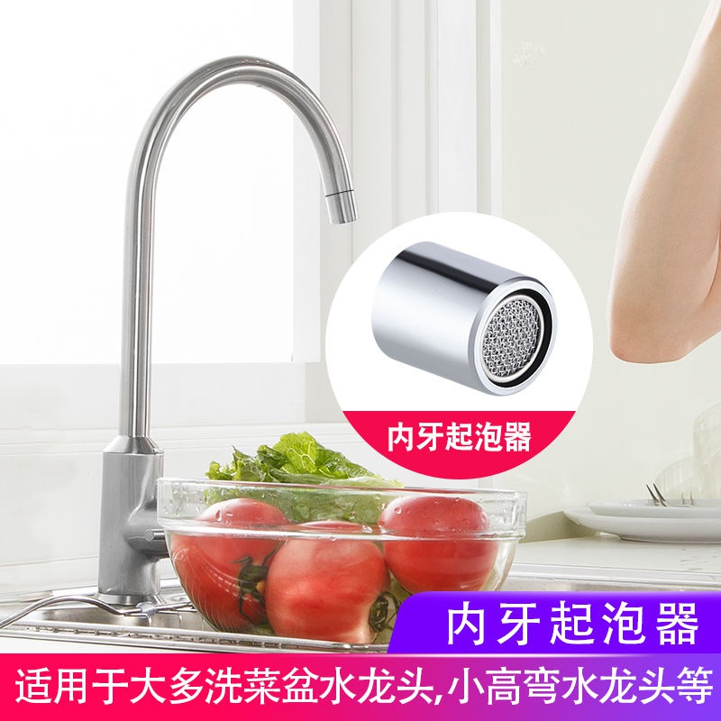 CopKper Kitchen cook basin tap bubbler wash faucet water ou - 图1