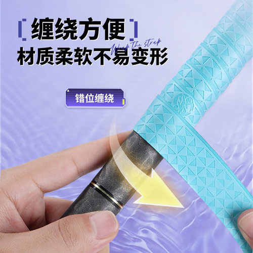 贾东普鱼竿吸汗带缠把带加厚加长防滑防水手胶钓鱼杆手把缠绕绑带 - 图2