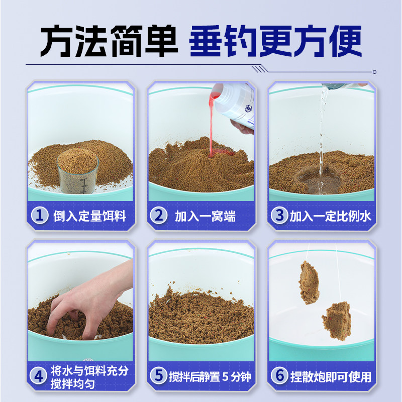 贾东普一窝端饵料添加剂臭水臭底有泡不吃饵料添加剂,淘宝优惠券,粉丝福利购,淘宝优惠卷