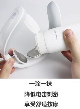 萌芭莎肩颈舒缓按摩啫喱膏颈椎按摩仪电极贴片凝胶美容院护理修复
