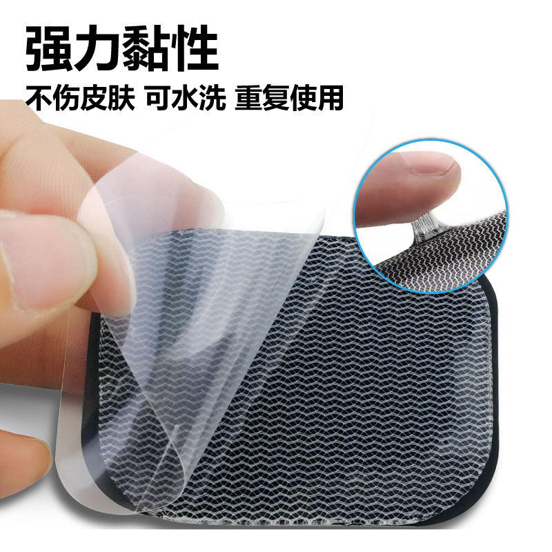 Huasheng physiotherapy silicone self-adhesive electrode pads pin-type massage instrument electrode pads electrotherapy accessories universal Huayang