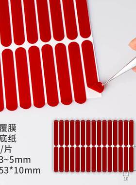 新款带手柄美甲胶条 透明高粘无痕纳米双面胶 穿戴甲展示架胶贴