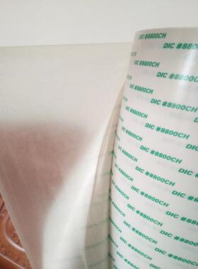 供应DIC#84025BLACK防水泡棉双面胶带DIC胶带泡棉双面胶