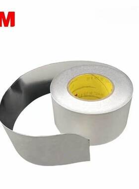 3M电磁屏蔽套管：3MDS-5,DS-7,DS-10,DS-14,DS-30-DS-37模切 冲型