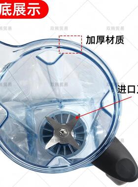 适用维他美仕5200Vitamix