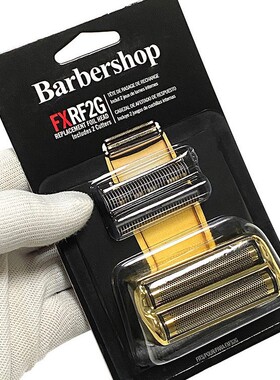 适用芭比丽丝增白器Babyl