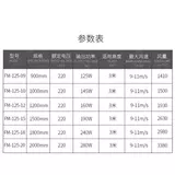 1,8 алмазные микроэвевевереи у двери воздушной занавески 0,6 мл .,91,21,52 метра