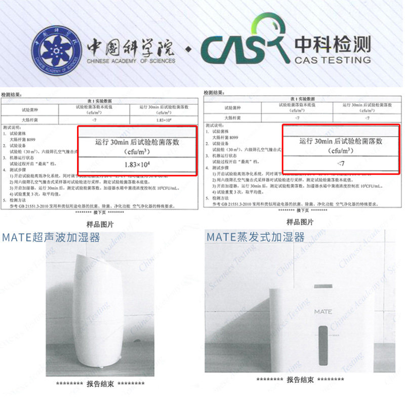 mate适配小米空气净化器无白雾蒸发式加湿器大容量家用卧室
