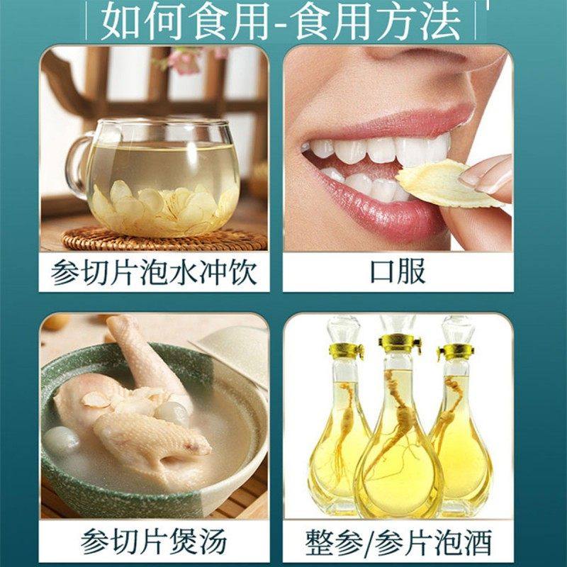 北京同仁堂切片正品官方100g花旗参 阿里健康大药房西洋参