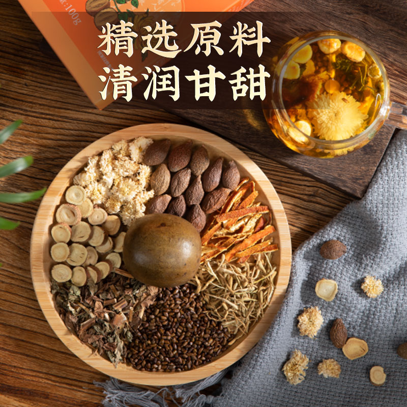 阿里健康大药房同仁堂罗汉果菊花胖大海金银花茶非咽清炎润喉清肺润肺养生茶正品3