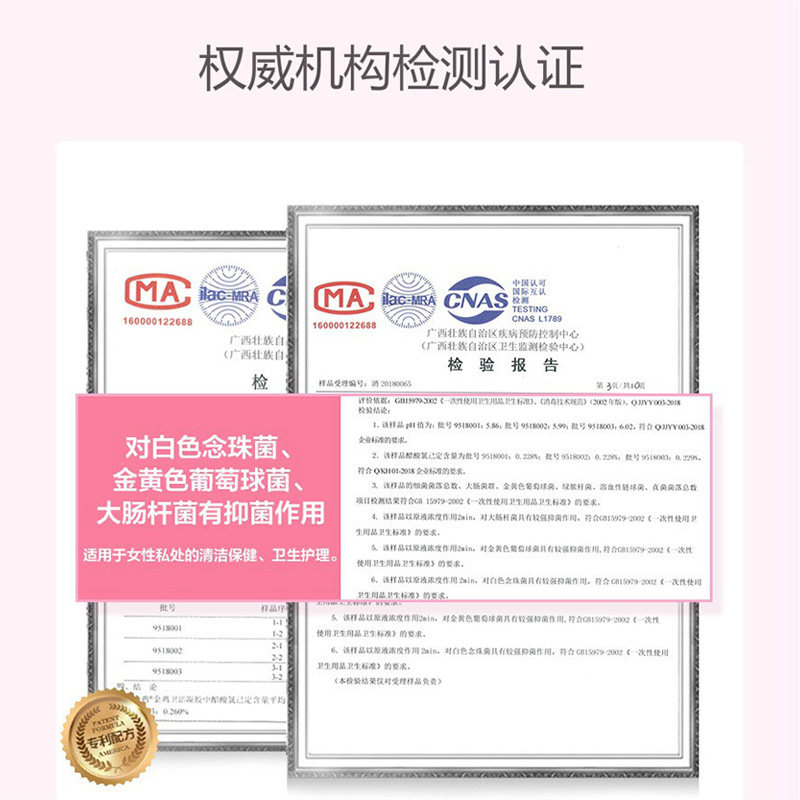 2盒】金鸡妇科抑菌苦参女性凝胶 金鸡保健用品私处护理