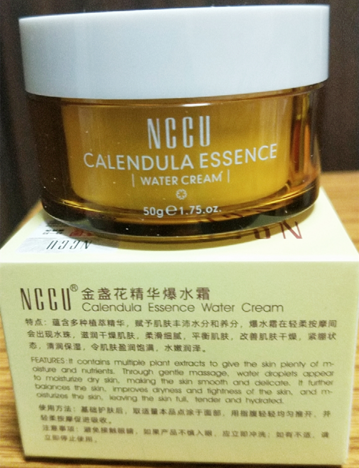 NCCU金盏花精华爆水霜50g爆珠秋冬季保湿补水滋润修护面霜摸脸油