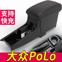 Volkswagen Polo Armrest Box Original Factory Retrofit Original 2023 paragraph 2018 central dedicated poloplus hand support box