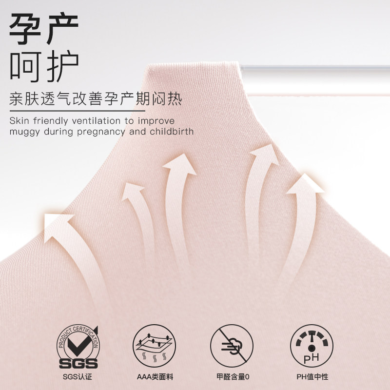 halova孕妇怀孕期舒适背心式胸罩 HaloVa海外哺乳文胸