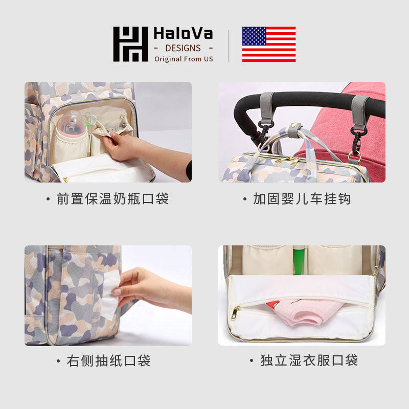 halova 2023新款大容量双肩妈咪包 HaloVa海外妈咪包/袋