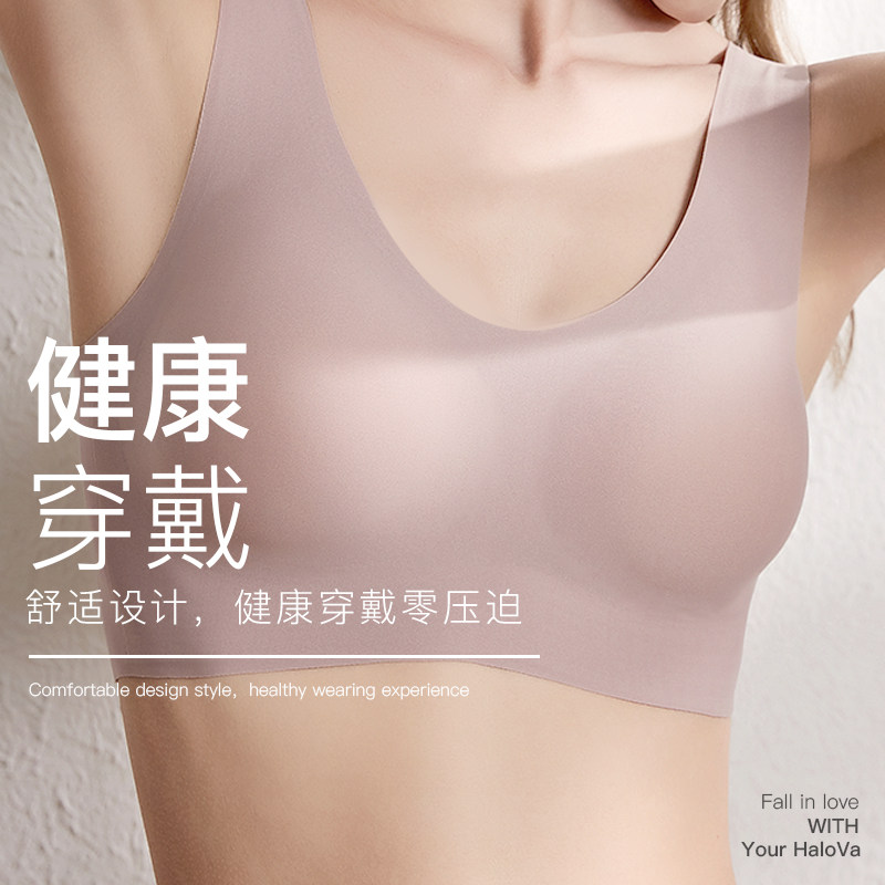 halova孕妇怀孕期舒适背心式胸罩 HaloVa海外哺乳文胸
