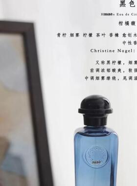 雪白龙胆橘绿龙涎柑橘血色大黄