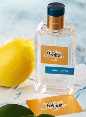 分装小样试香olang新款香水