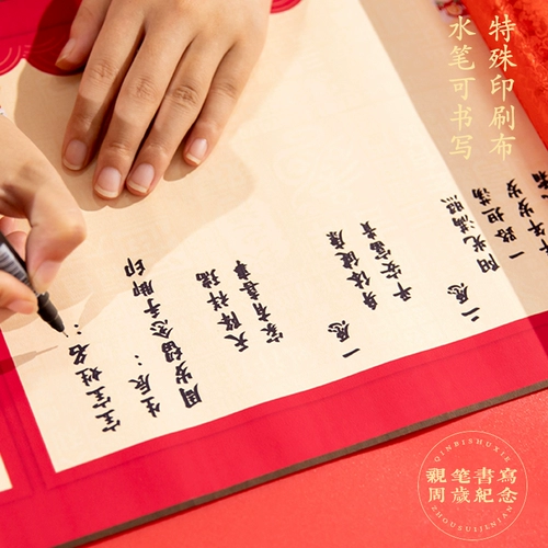 Годовой рука, печать, печать, ребенок отмечает годовой и один -лечебно -коричневая покраска для новорожденных полной луны. Прокрутка 100 дней Церемония 100 дней