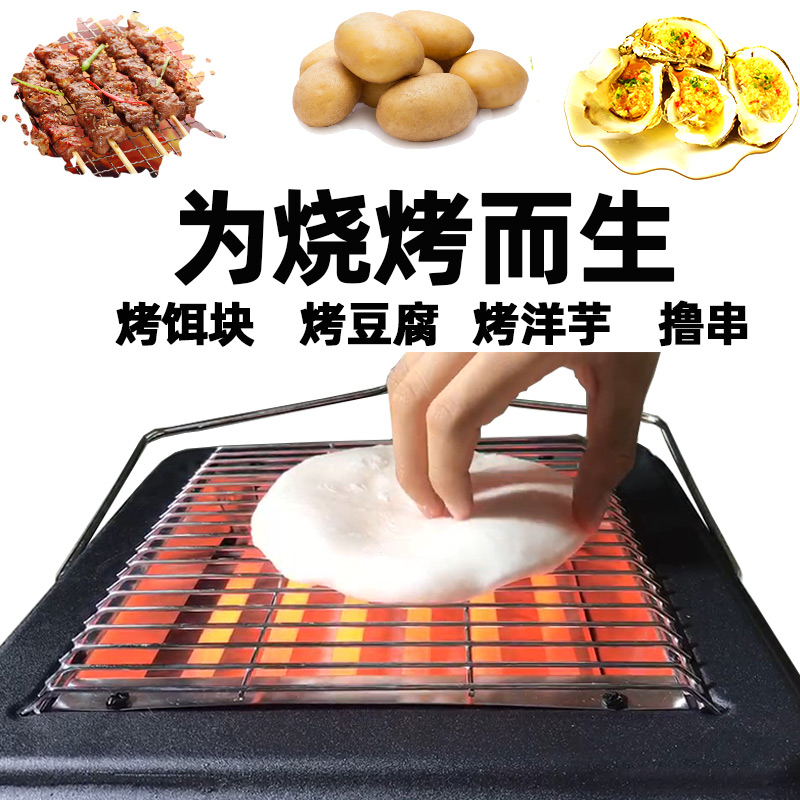 烤火炉小型取暖器烧烤机烤火器多功能公寓家用迷你型生蚝省电烤炉