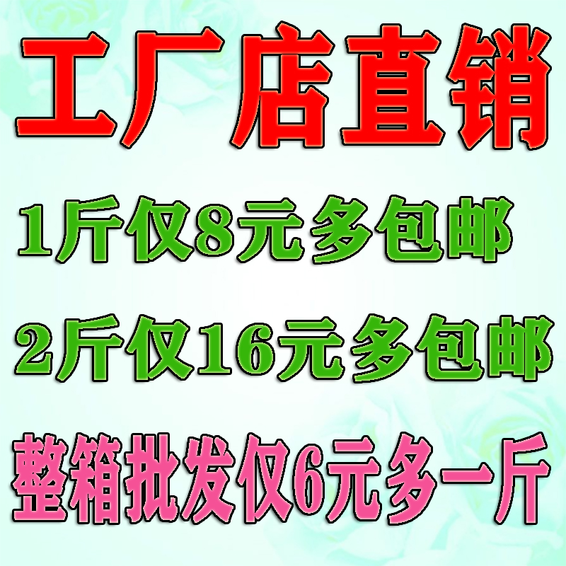 五仁月饼馅料 老式冬瓜糖条冬瓜糖丁袋装红绿丝冬瓜糖 正宗冬瓜条