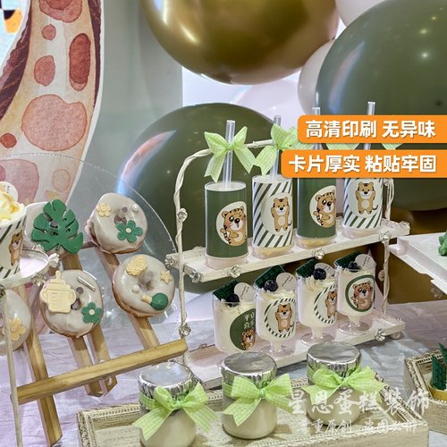 绿色小老虎宝蛋糕装饰甜品台生日周岁百天插牌摆件推推乐围边贴纸 - 图1