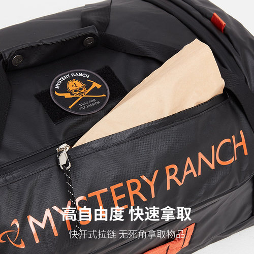 MYSTERY RANCH神秘农场Mission Duffel驮包旅行单肩包差旅双肩包 - 图3