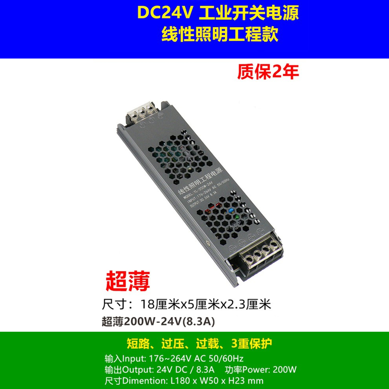 24V12V变压器启动家装220V转12VDC直流12-24伏开关电源LED转换器 - 图1