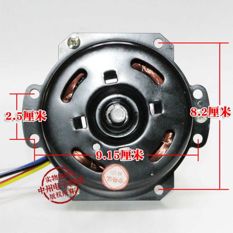 风扇电机 风扇马达 鸿运扇马达 m电风扇电机 转叶扇电机 5线逆时 - 图0