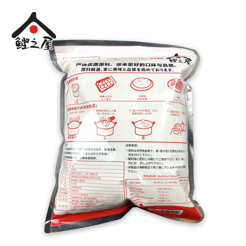 鲣之屋木鱼花500g 大片整箱5包日本鲣鱼天然精品寿司灵魂调味调料 - 图1