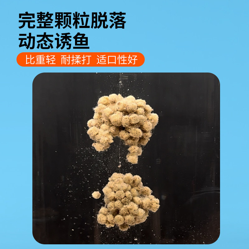 大颗粒2.0泡泡球浮水颗粒专攻黑坑鲤鱼鲫草鱼饵料手食打窝料,淘宝优惠券,粉丝福利购,淘宝优惠卷