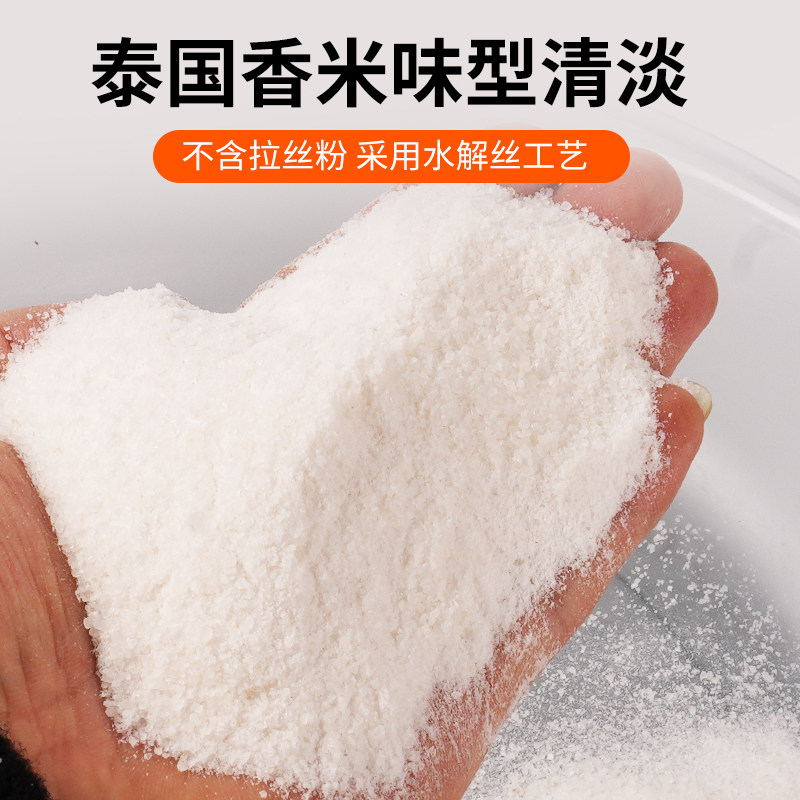 亭林米饭拉钓回锅鱼老滑鱼饵拉虾肉拉红虫拉蚯蚓黑坑鲫鲤偷驴钓鱼,淘宝优惠券,粉丝福利购,淘宝优惠卷