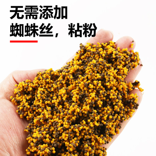 速捏泡泡球饵料黑坑鲤鱼饵浮水颗粒无需粘粉蜘蛛丝打不破翘嘴草鱼 - 图2