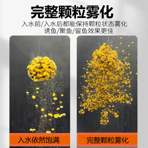 速捏泡泡球饵料黑坑鲤鱼饵浮水颗粒无需粘粉蜘蛛丝打不破翘嘴草鱼 - 图1