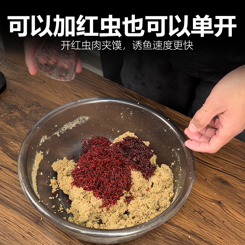 状态易款拉黑坑工程鲫鲤鱼饵料拉饵肉夹馍鱼饵易拉大球全水层诱鱼,淘宝优惠券,粉丝福利购,淘宝优惠卷