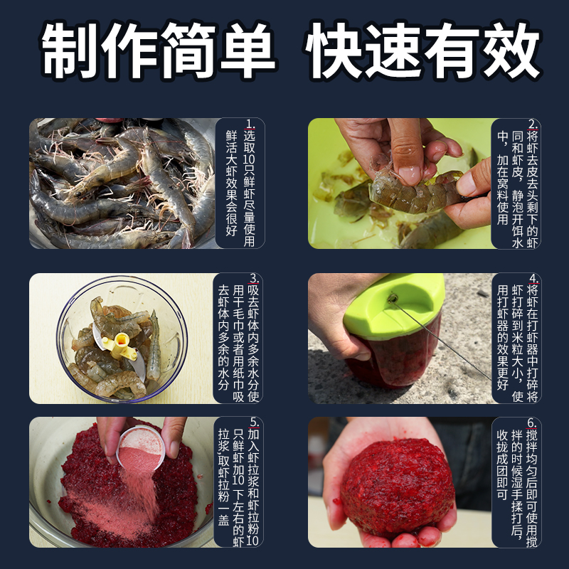 液体虾滑虾饵伴侣秋季野钓冬季黑坑鲫鱼虾肉纯虾拉饵料钓鱼添加剂