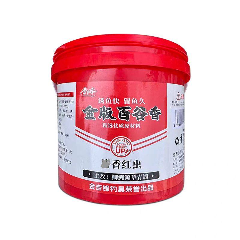 金吉锋新款百谷香科技酒米桶装打窝料诱鱼快留鱼久野钓黒坑鲫鱼铒,淘宝优惠券,粉丝福利购,淘宝优惠卷