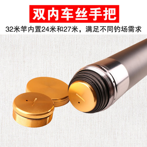 钓之优品鲇一竿三用21 22 24 26 27 285 30 32米超长竿大物钓鱼竿 - 图2