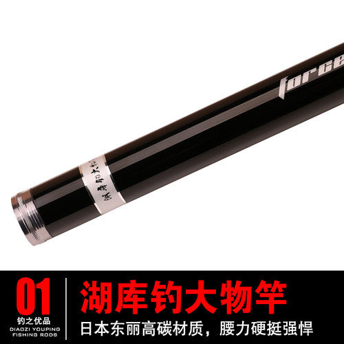 钓之优品力王131416 18 20 21 23米钓鱼竿鲇湖竿鱼杆强力超长手竿 - 图0