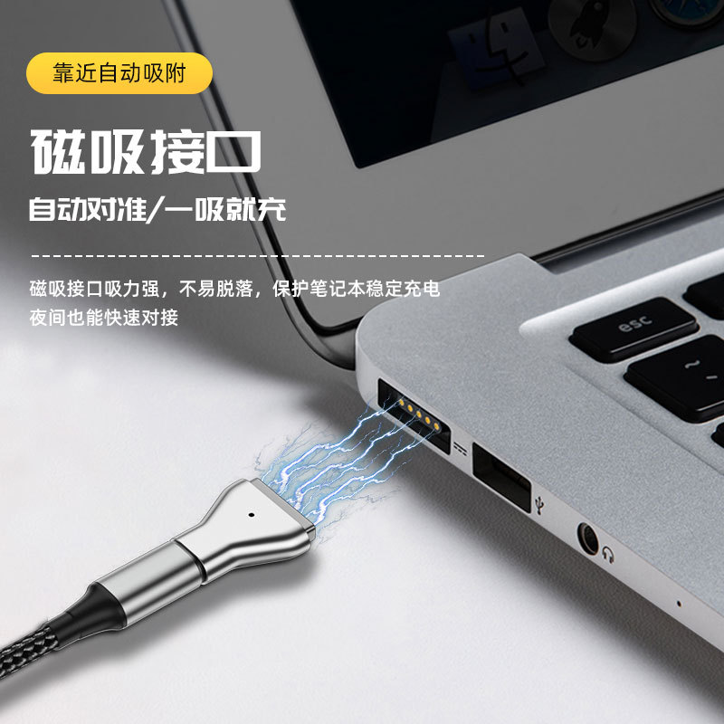 TypeC转适用苹果笔记本电脑magsafe1/2转接头新款macbook数据线mac air PD快充充电pro配件13.3 2022 16 14 - 图0