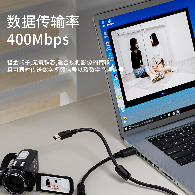 拓振IEEE1394A-B火线6P-9P连接线Firewire6芯对9芯线采集卡硬盘线工业相机数码摄像机线3米纯铜双屏蔽-图1