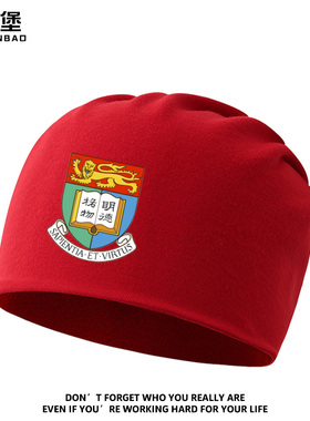 中国香港大学HKU标志校