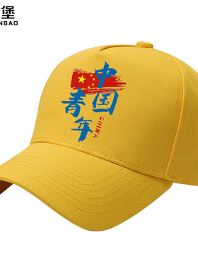 中国青年china国潮红五星